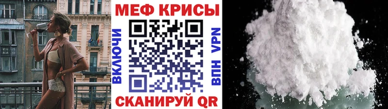 Что такое Истра АМФ  Меф мяу мяу  mega ССЫЛКА  Канабис  Гашиш  КОКАИН  Alpha PVP 