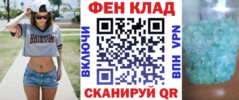 АМФ 98%  ОМГ ОМГ ССЫЛКА  Истра 