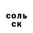 АМФЕТАМИН Розовый Tony R