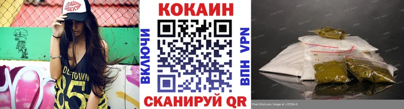 Кокаин 99%  Истра 