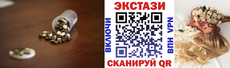 Экстази 280 MDMA Истра