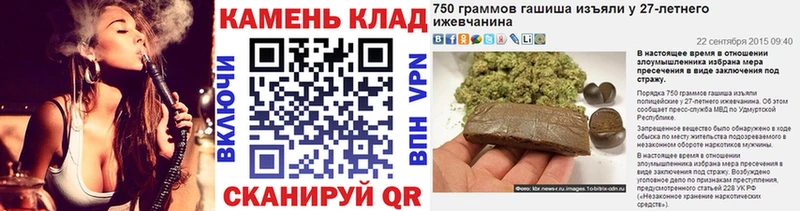 ОМГ ОМГ маркетплейс  Истра  ГАШИШ VHQ 