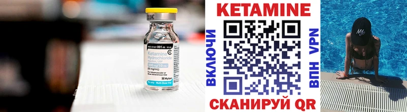 блэк спрут   Истра  Кетамин VHQ  сколько стоит 