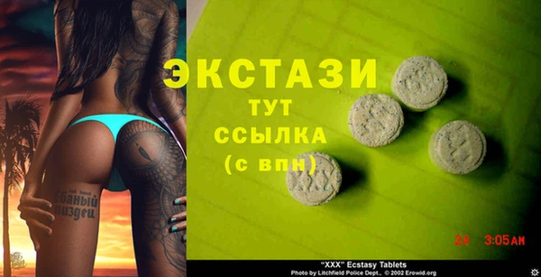мяу мяу кристалл Армянск
