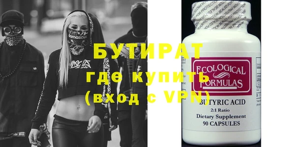 jwh Арсеньев