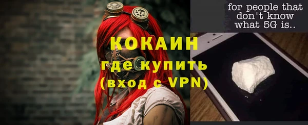 мяу мяу кристалл Армянск
