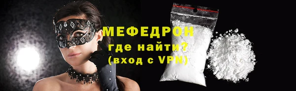 спайс Пересвет