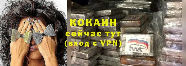 мяу мяу кристалл Армянск