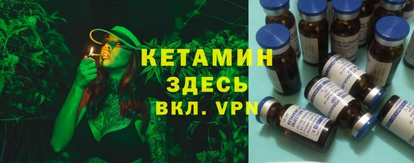 мяу мяу кристалл Армянск