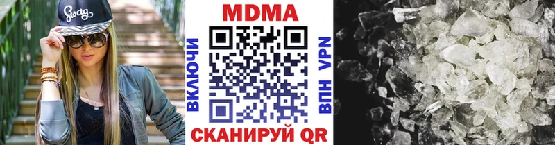 что такое Истра МДМА crystal