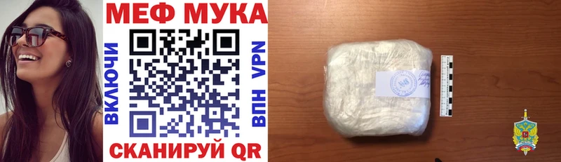 закладки  Истра  ссылка на мегу ссылки  Меф кристаллы 