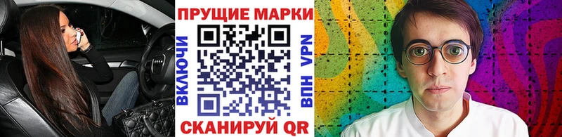 наркошоп  Истра  Марки N-bome 1,5мг 