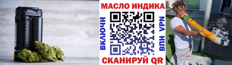 ТГК Wax  Истра 