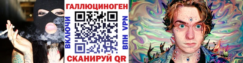 Псилоцибиновые грибы мухоморы  KRAKEN маркетплейс  Истра 